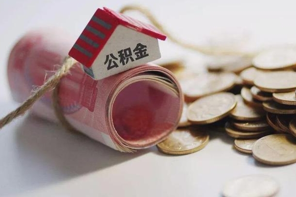 常宁从一个单位离职了可以取公积金吗（从一家公司离职后公积金是否可以取）